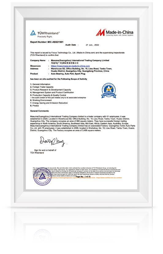 MASUMA made in China certificate