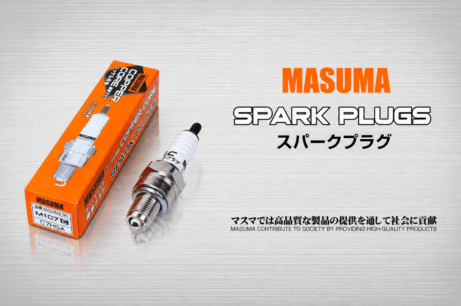 MASUMA spark plug