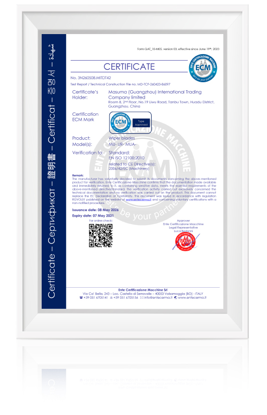 wiper blades certificate