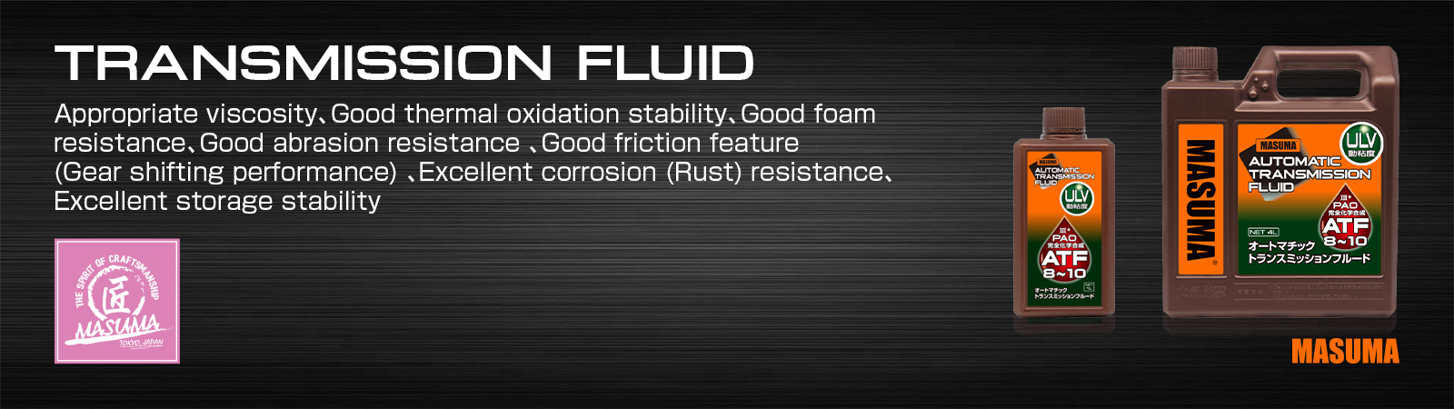 TRANSMISSION-FLUID