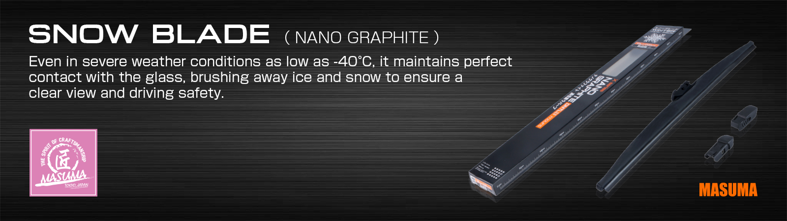 SNOW BLADE （ NANO GRAPHITE ）