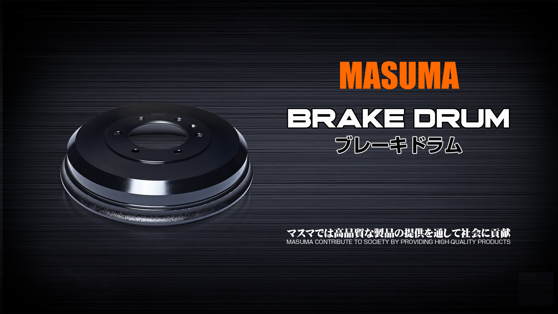 brake drum 3d