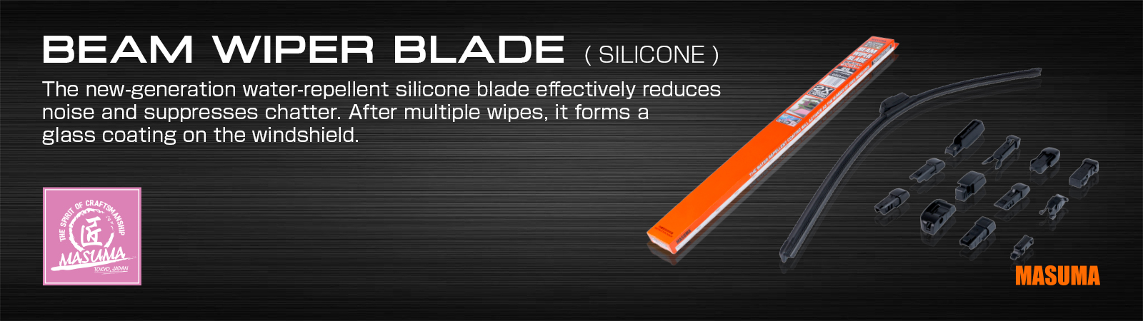 BEAM WIPER BLADE ( SILICONE )