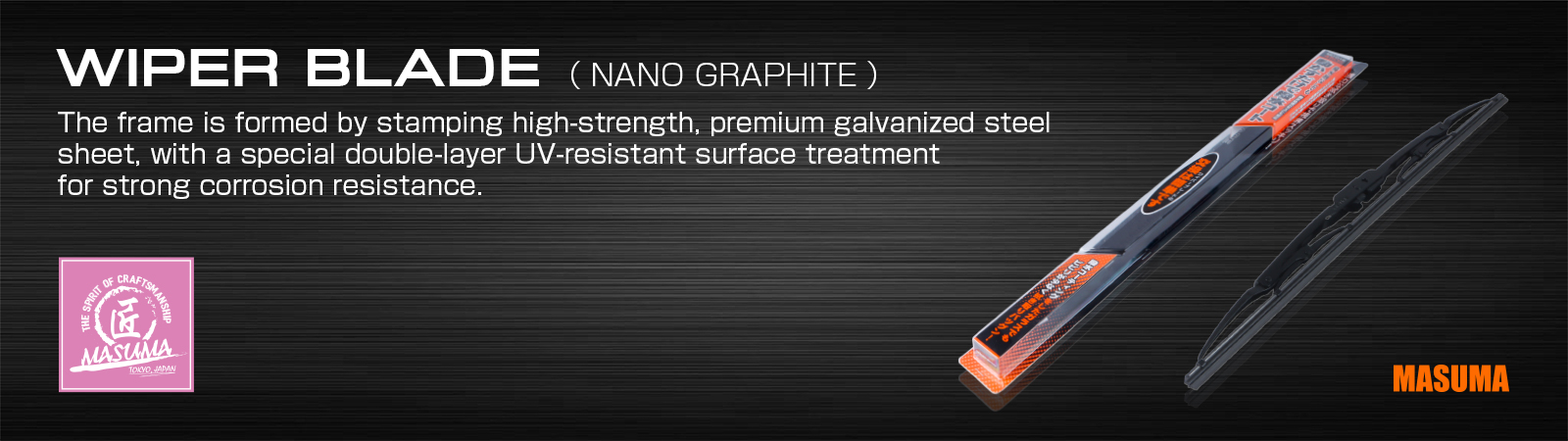 WIPER BLADE （ NANO GRAPHITE ）