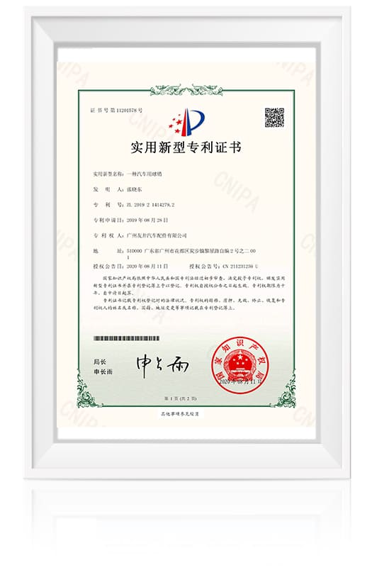 Automotive Ball Pins Patent Certificate