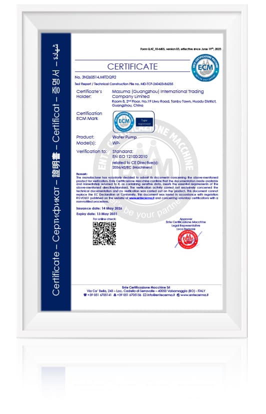 Water Pump certificate