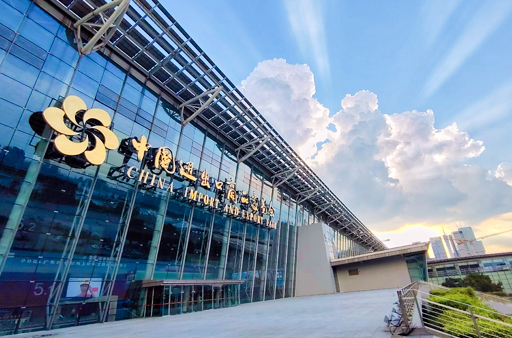2026 Autumn Canton Fair 1