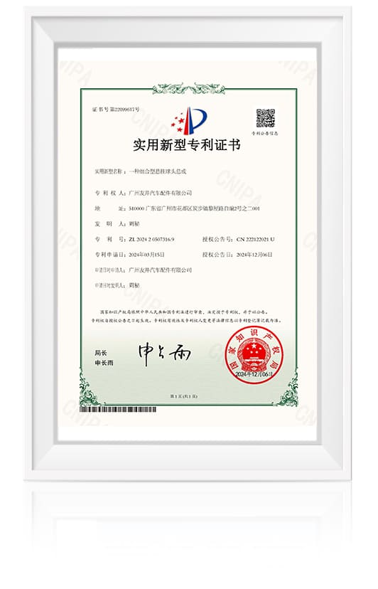 Modular Suspension Ball Joint Assembly Patent Certificate