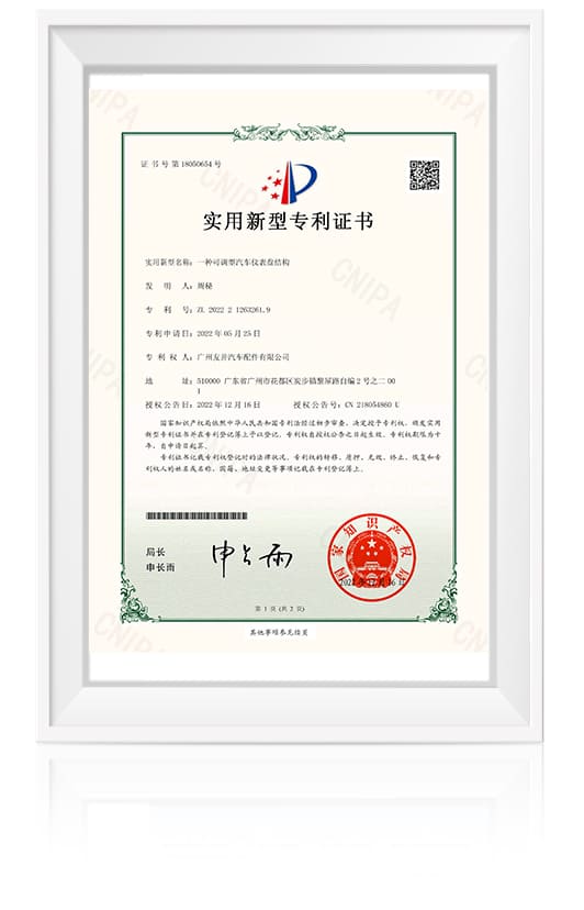 Adjustable Automotive Dashboard Structure Patent Certificate