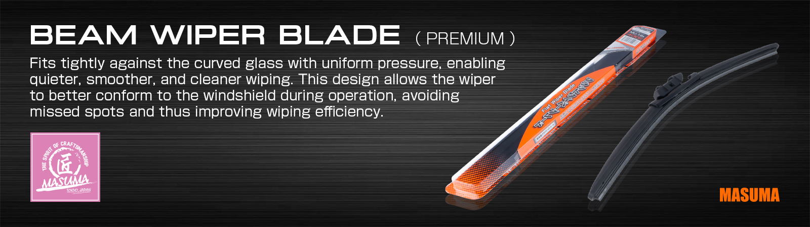 BEAM WIPER BLADE （ PREMIUM ）