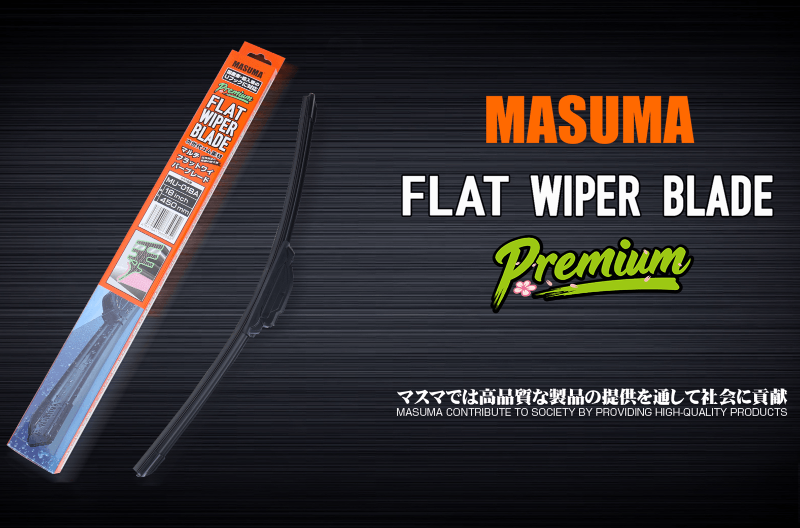 MASUMA Wiper Blade