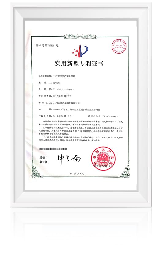 Automotive Outer Tie Rod Patent Certificate