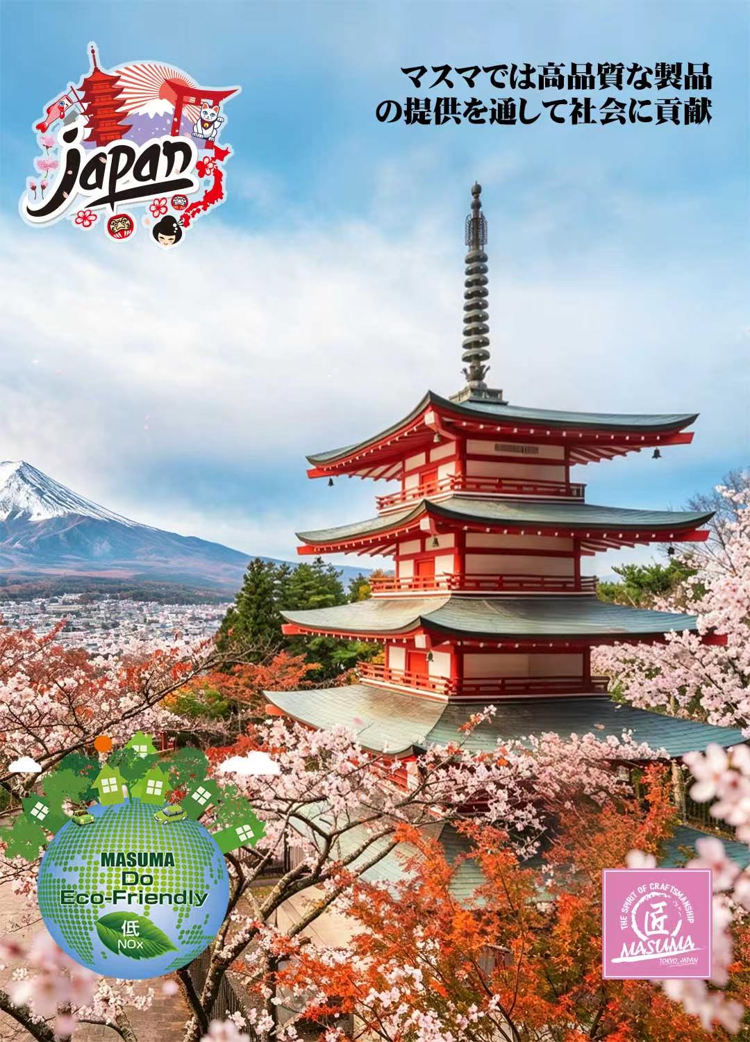 第三张日文