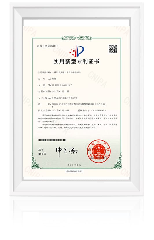 Suspension Ball Joint for the Control Arm Patent Certificate