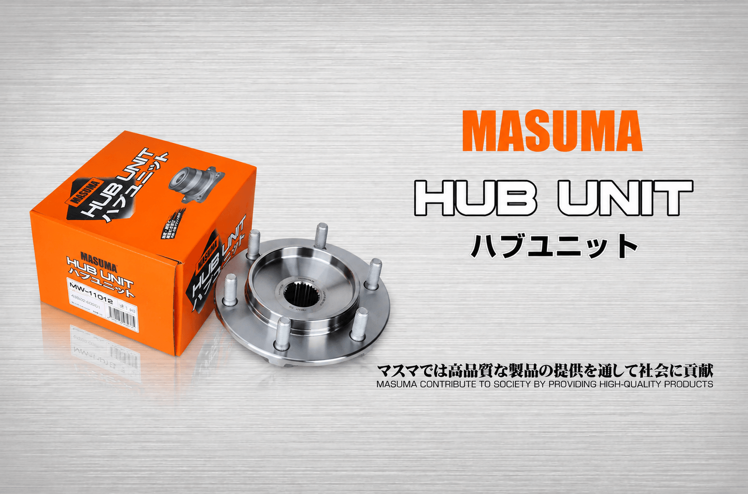 MASUMA hub unit