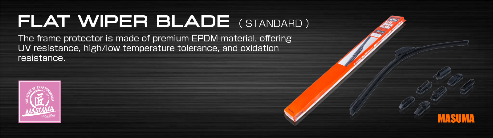FLAT WIPER BLADE （ STANDARD ）