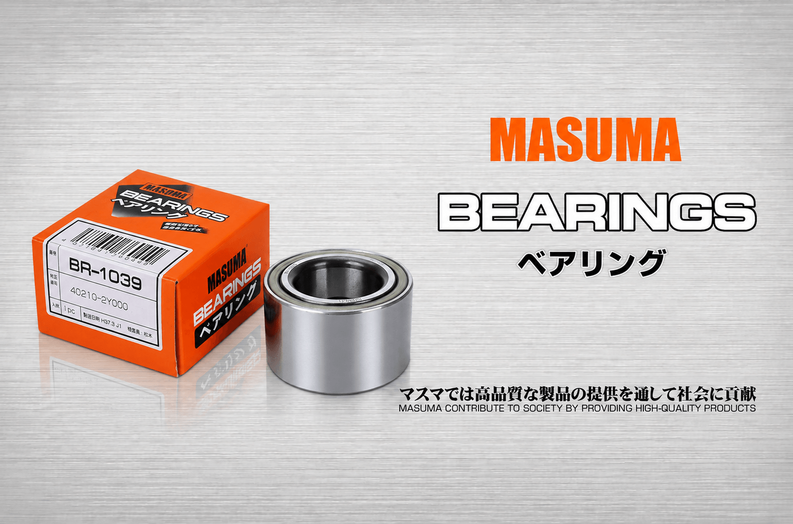 MASUMA Bearings