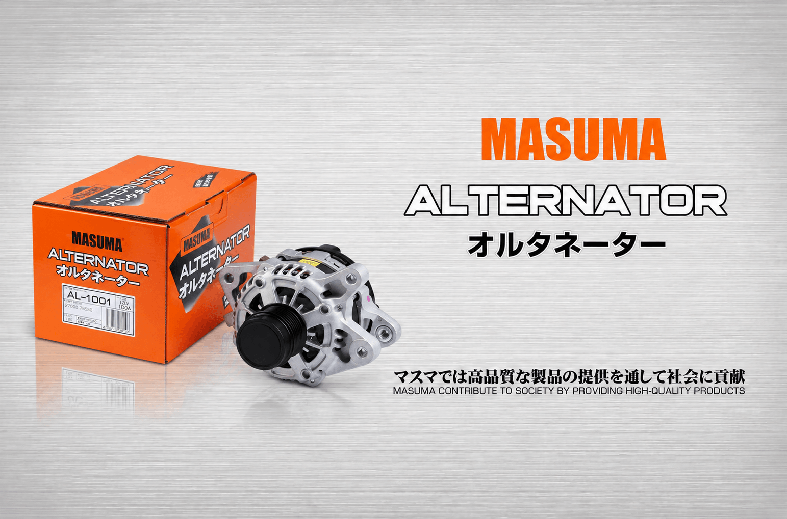 MASUMA Generator