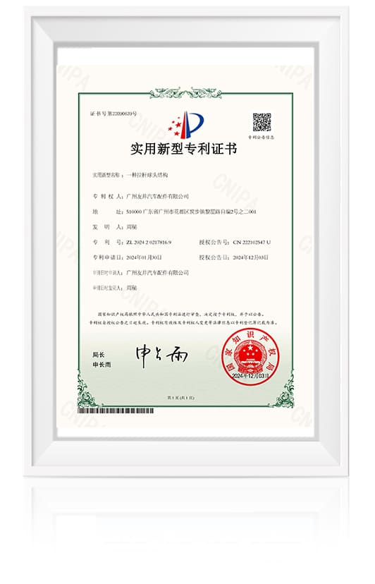 Tie Rod Ball Joint Structure Patent Certificate